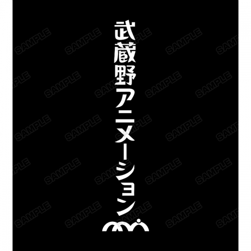 グッズ タンブラー グラス 劇場版 Shirobako Siggコラボ 空中強襲揚陸艦siva トラベラーボトル アニメイト
