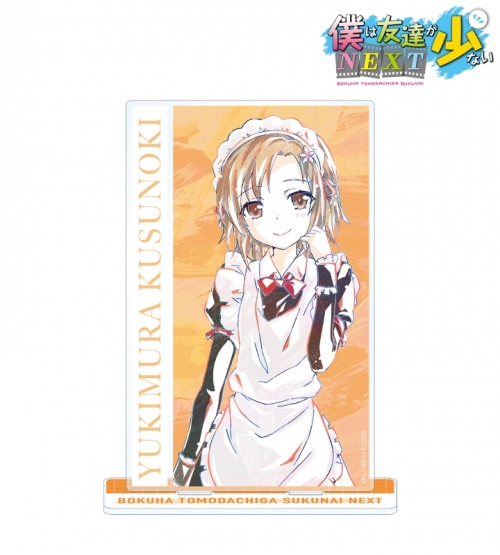 グッズ スタンドポップ 僕は友達が少ないnext 楠 幸村 Ani Art Bigアクリルスタンド アニメイト