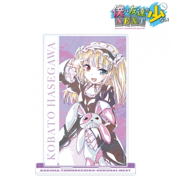 グッズ-スタンドポップ】僕は友達が少ないNEXT 羽瀬川小鳩 Ani-Art BIG 