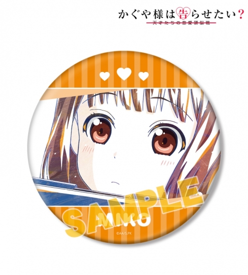 グッズ バッチ かぐや様は告らせたい 天才たちの恋愛頭脳戦 伊井野ミコ Ani Art Big缶バッジ アニメイト先行販売分 アニメイト