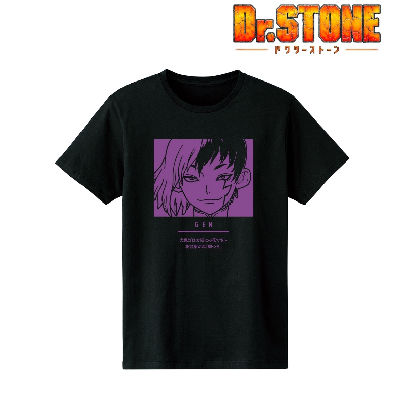 グッズ-Tシャツ】Dr.STONE あさぎりゲン セリフTシャツメンズ(サイズ 