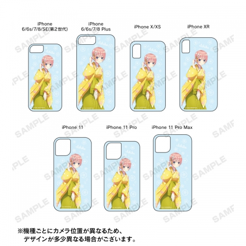 グッズ カバーホルダー Tvアニメ 五等分の花嫁 描き下ろしイラスト 一花 桜和装ver グリッターiphoneケース 対象機種 Iphone 11 アニメイト