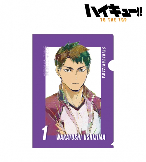 グッズ クリアファイル ハイキュー To The Top 牛島若利 Ani Art 第5弾 クリアファイル アニメイト