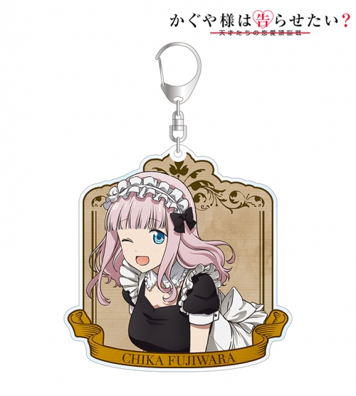グッズ キーホルダー かぐや様は告らせたい 天才たちの恋愛頭脳戦 描き下ろしイラスト 藤原千花 メイド 執事ver Bigアクリルキーホルダー アニメイト