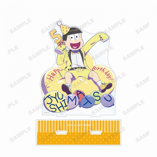 グッズ スタンドポップ おそ松さん 描き下ろしイラスト 松野十四松 バルーンバースデーver Bigアクリルスタンド アニメイト