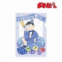 tvアニメ おそ松さん Webラジオ シェーwave おそ松ステーション ラジオ アニメイトタイムズ tvアニメ おそ松さん Webラジオ シェーwave おそ松ステーション ラジオ アニメイトタイムズ