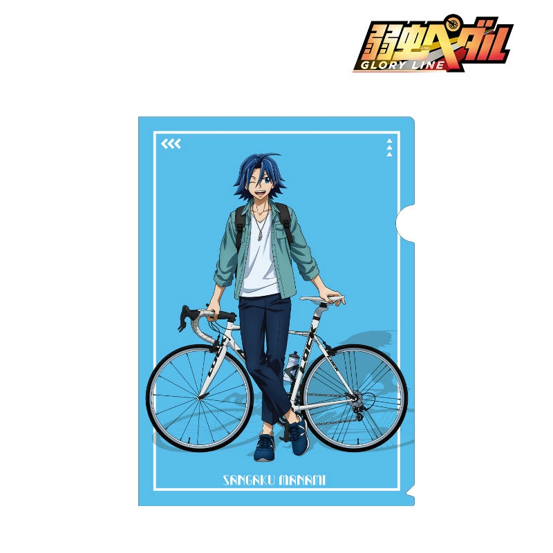 グッズ クリアファイル 弱虫ペダル Glory Line 東武動物公園コラボ 描き下ろしイラスト 第2弾 真波 山岳 クリアファイル アニメイト