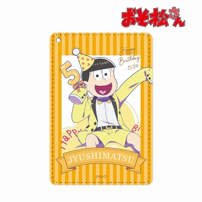 【グッズ-パスケース】おそ松さん 描き下ろしイラスト 松野十四松 バルーンバースデーver. 1ポケットパスケース