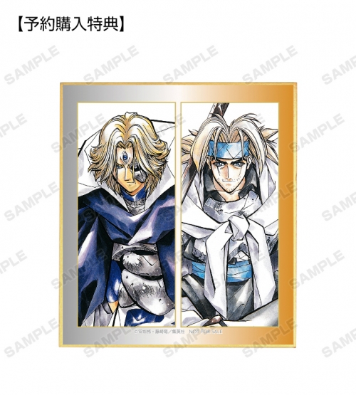 グッズ 色紙 封神演義 トレーディングミニ色紙 Ver A 通常版表紙イラスト アニメイト特典付 アニメイト