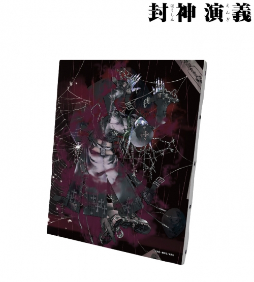グッズ ボード 封神演義 完全版12巻表紙イラスト キャンバスボード アニメイト