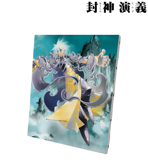 グッズ ボード 封神演義 完全版18巻表紙イラスト キャンバスボード アニメイト