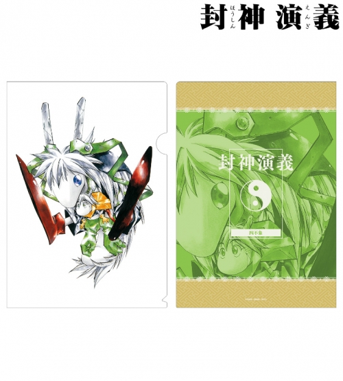 グッズ クリアファイル 封神演義 通常版12巻表紙イラスト クリアファイル アニメイト