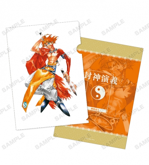 グッズ クリアファイル 封神演義 通常版21巻表紙イラスト クリアファイル アニメイト