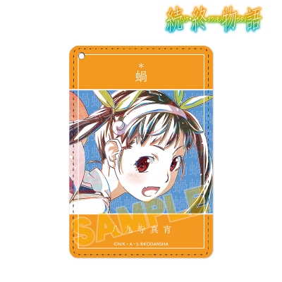 【グッズ-パスケース】続・終物語 八九寺真宵 Ani-Art 1ポケットパスケース【Drama 下载 ダウンロード Download 百度网盘 Mega MediaFire Mp3 CD 分享 感想 翻译先行販売】