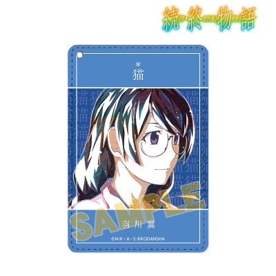 【グッズ-パスケース】続・終物語 羽川翼 Ani-Art 1ポケットパスケース【Drama 下载 ダウンロード Download 百度网盘 Mega MediaFire Mp3 CD 分享 感想 翻译先行販売】