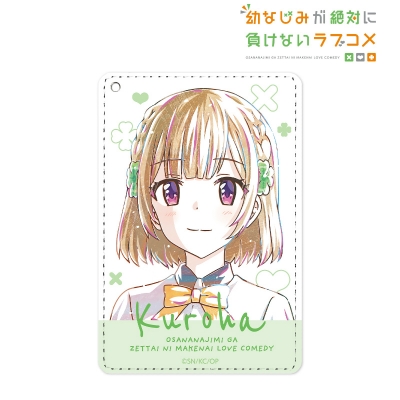 【グッズ-パスケース】幼なじみが絶対に負けないラブコメ 志田黒羽 Ani-Art 1ポケットパスケース
