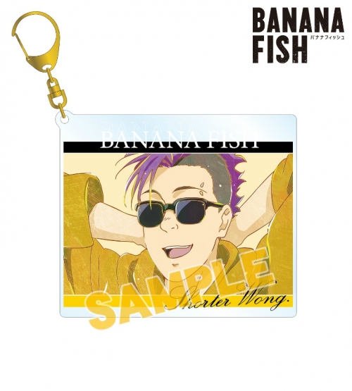 グッズ キーホルダー Banana Fish ショーター ウォン Ani Art 第3弾 Bigアクリルキーホルダー アニメイト先行販売分 アニメイト