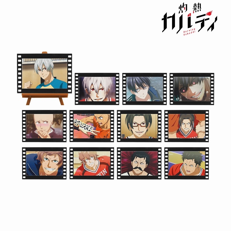 全ての グッズ 置きもの 灼熱カバディ トレーディングフィルム風ミニアートフレーム レンズ付セット グッズ その他グッズ Arbaldas Lt