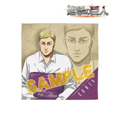 【グッズ-タオル】進撃の巨人 描き下ろしイラスト エルヴィン リラックスver. ハンドタオル【Drama 下载 ダウンロード Download 百度网盘 Mega MediaFire Mp3 CD 分享 感想 翻译先行販売分】
