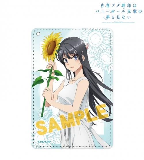 グッズ パスケース 青春ブタ野郎はバニーガール先輩の夢を見ない 描き下ろしイラスト 桜島麻衣 ひまわりと白いワンピースver 1ポケットパスケース アニメイト先行販売分 アニメイト