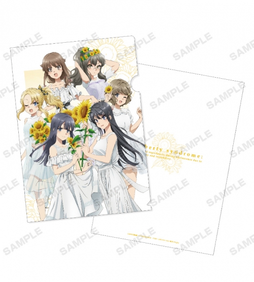 グッズ クリアファイル 青春ブタ野郎はバニーガール先輩の夢を見ない 描き下ろしイラスト 集合 ひまわりと白いワンピースver クリアファイル アニメイト先行販売分 アニメイト