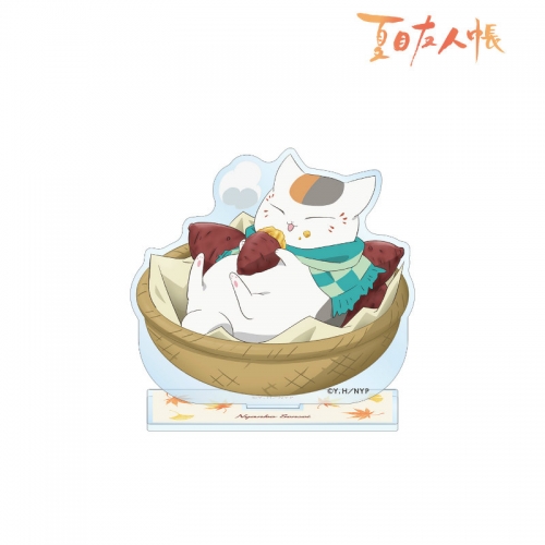 グッズ スタンドポップ 夏目友人帳 描き下ろしイラスト ニャンコ先生 焼き芋ver Bigアクリルスタンド アニメイト