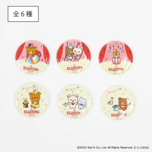 グッズ-バッチ】リラックマ トレーディング缶バッジコレクション 
