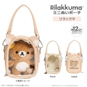 【グッズ-ポーチ】リラックマ ミニぬいポーチ(リラックマ)の画像