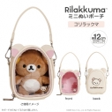 【グッズ-ポーチ】リラックマ ミニぬいポーチ(コリラックマ)の画像