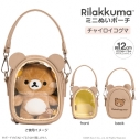 【グッズ-ポーチ】リラックマ ミニぬいポーチ(チャイロイコグマ)の画像