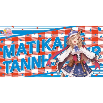 【グッズ-マット】TVアニメ『ウマ娘 プリティーダービー Season 2』 ブシロード ラバーマットコレクション V2 Vol.118 マチカネタンホイザ