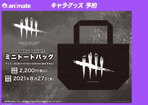 グッズ バッグ Dead By Daylight ミニトートバッグ アニメイト