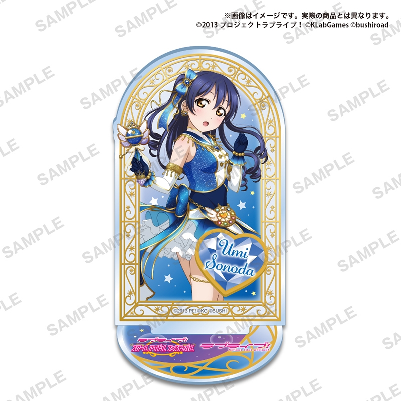 グッズ スタンドポップ ラブライブ スクールアイドルフェスティバル All Stars キラッとアクリルスタンド M S 園田 海未 アニメイト