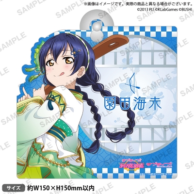 【グッズ-壁飾り】ラブライブ!スクールアイドルフェスティバル ルームサイン μ's 園田海未