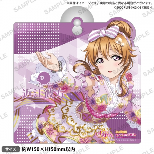 グッズ 壁飾り ラブライブ スクールアイドルフェスティバル All Stars ルームサイン 虹ヶ咲学園スクールアイドル同好会 近江彼方 アニメイト