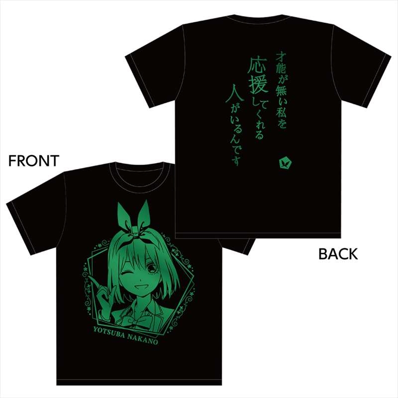 グッズ Tシャツ 五等分の花嫁 名セリフtシャツ 四葉 2xlサイズ アニメイト