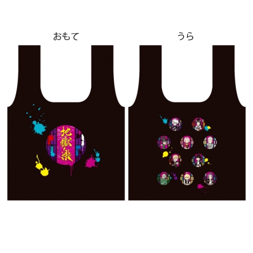 グッズ バッグ 地獄楽 ちりめんエコバッグ 描き起こしデフォルメ アニメイト先行販売分 アニメイト