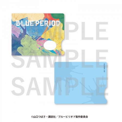 グッズ メモ帳 ブルーピリオド ダイカット付箋 アニメイト先行販売 アニメイト