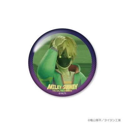 【グッズ-ミラー】アニメ『銀河特急 ミルキー☆サブウェイ』 缶ミラー(マックス)