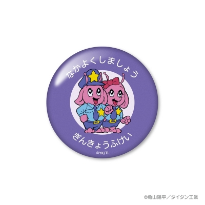 【グッズ-ミラー】アニメ『銀河特急 ミルキー☆サブウェイ』 缶ミラー(ポッピーくんA)