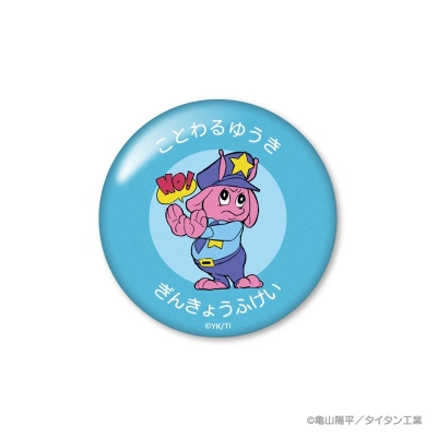 【グッズ-ミラー】アニメ『銀河特急 ミルキー☆サブウェイ』 缶ミラー(ポッピーくんB)