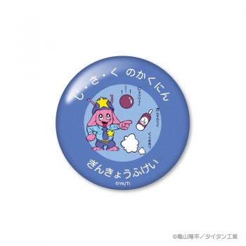 グッズ-ミラー】アニメ『銀河特急 ミルキー☆サブウェイ』 缶ミラー 