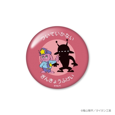 【グッズ-ミラー】アニメ『銀河特急 ミルキー☆サブウェイ』 缶ミラー(ポッピーくんE)