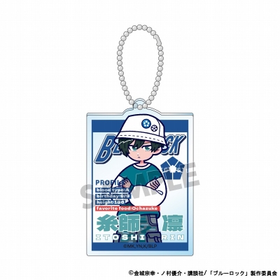 【グッズ-キーホルダー】「ブルーロック」 アクリルキーホルダー/全8種(90’sストリートファッションコレクション)