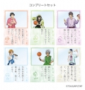 【グッズ-カード】KING OF PRISM×ラウンドワン トレーディングえにっきカード(等身イラストver.)(コンプリートセット)の画像