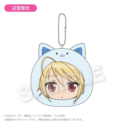 【グッズ-キーホルダー】しゅごキャラ! まるめいつクッションキーホルダー 辺里唯世
