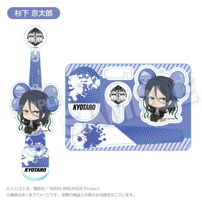 【グッズ-キーホルダー】WIND BREAKER ばるんこスタンドキーホルダー 杉下 京太郎