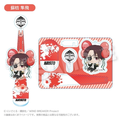 【グッズ-キーホルダー】WIND BREAKER ばるんこスタンドキーホルダー 蘇枋 隼飛