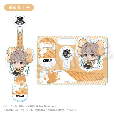 【グッズ-キーホルダー】WIND BREAKER ばるんこスタンドキーホルダー 兎耳山 丁子