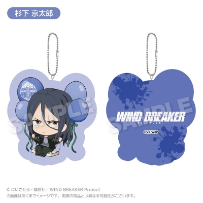 【グッズ-キーホルダー】WIND BREAKER ダイカットクッションキーホルダー ばるんこver. 杉下 京太郎
